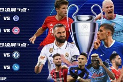 安切洛蒂自传里耿耿于怀穆里尼奥国米击败切尔西，老板真难伺候！